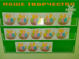 Пасхальная неделя в детском саду Пасхальная неделя в детском саду.
