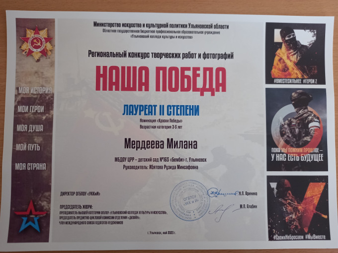 Участие в конкурсах Участие в конкурсах.